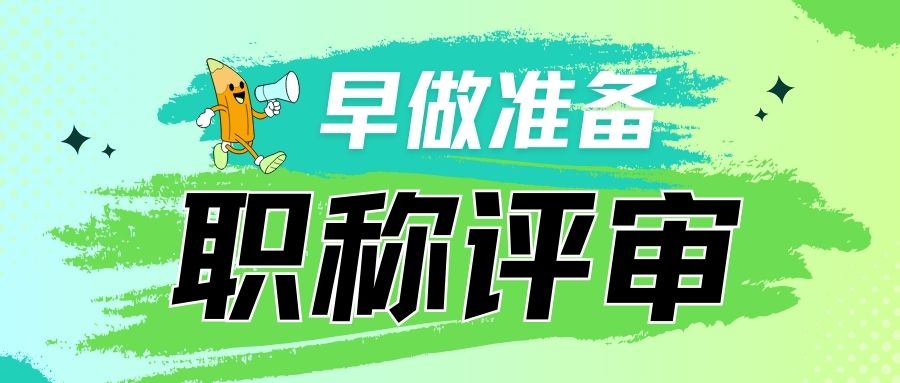 蓝白色毕业季穿学士服合照毕业快乐插画手绘校园宣传中文微信公众号封面.jpg