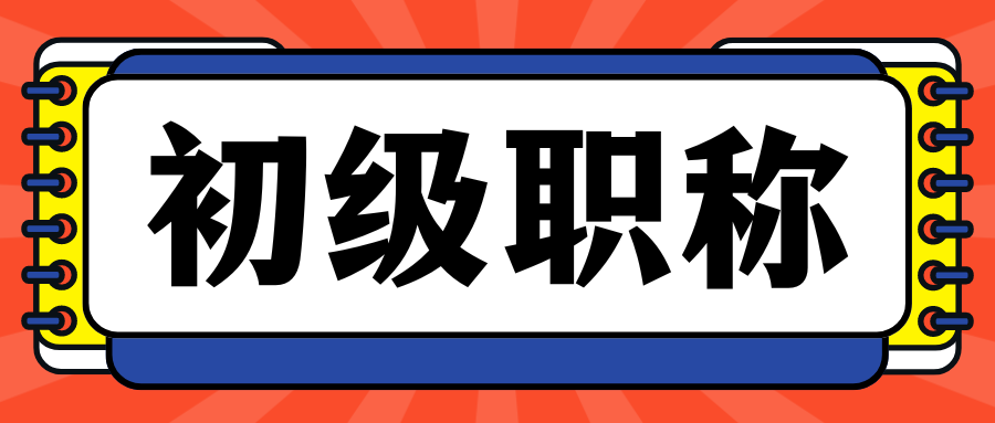 太原市助理工程师一年可以申报几次？